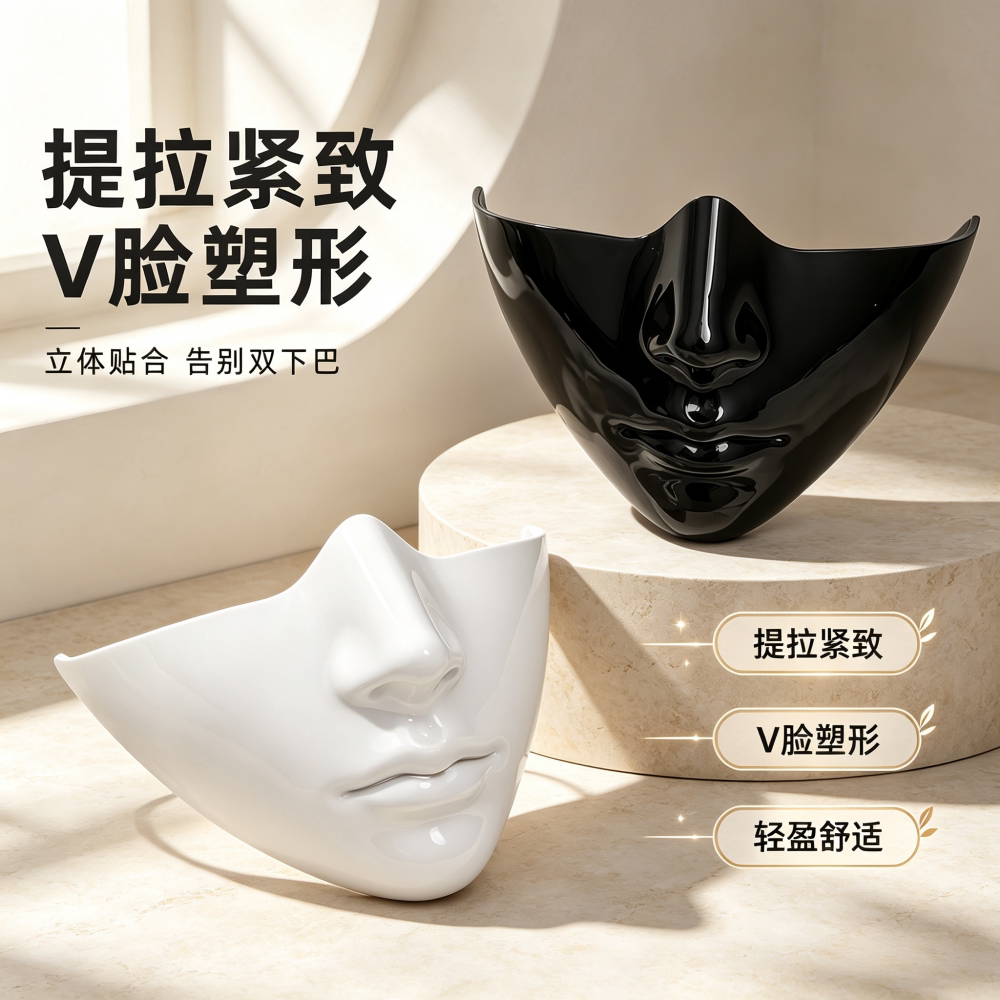白色半脸面具冷淡风拍照道具