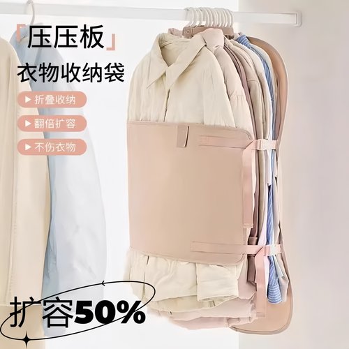 衣服压压板家用衣柜可折叠挂式