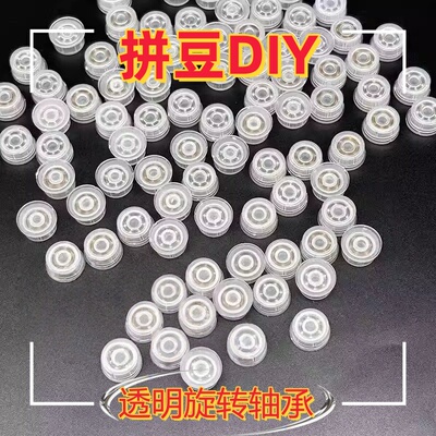 迷你风车小轴承DIY可旋转底座