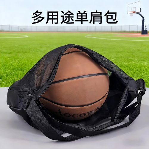 篮球袋单肩运动训练背包斜挎网兜