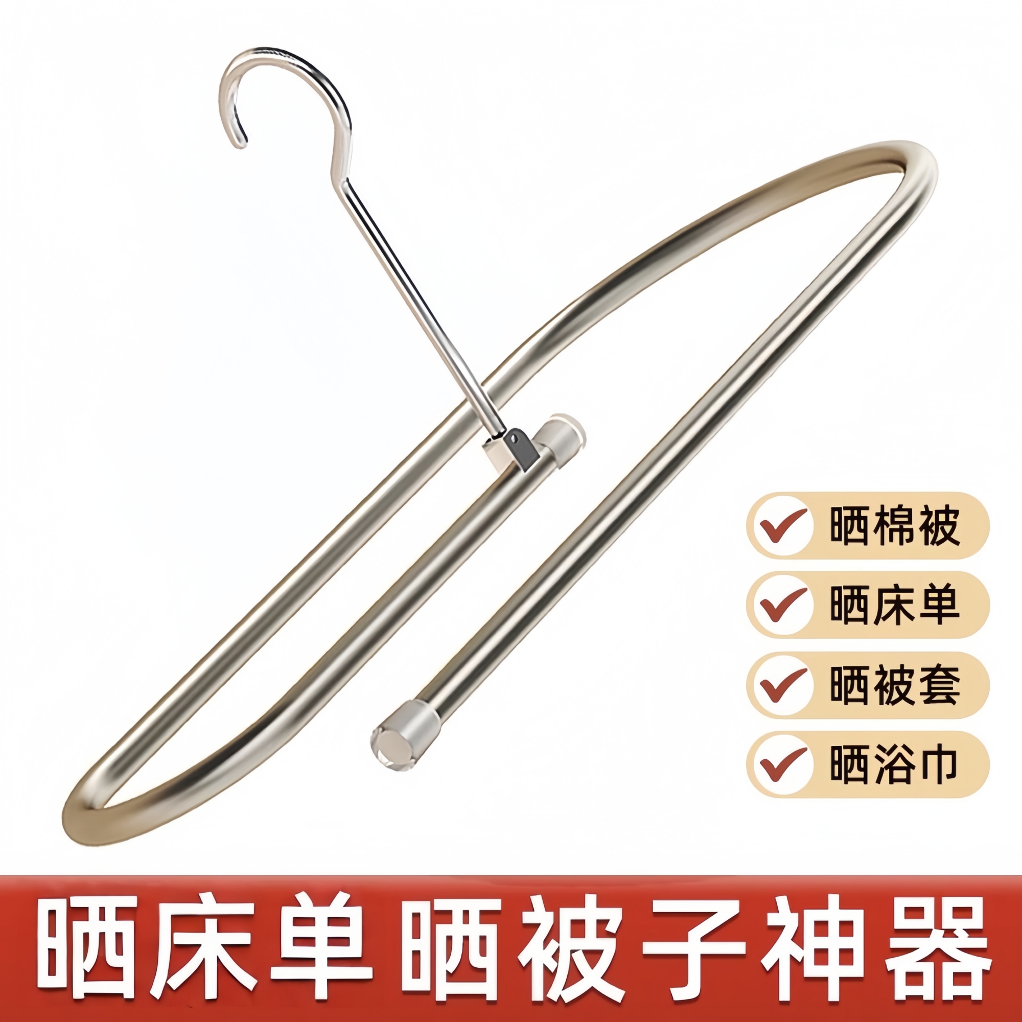 晒被子神器不锈钢螺旋式晾衣架家用阳台圆形旋转挂衣架通风透气