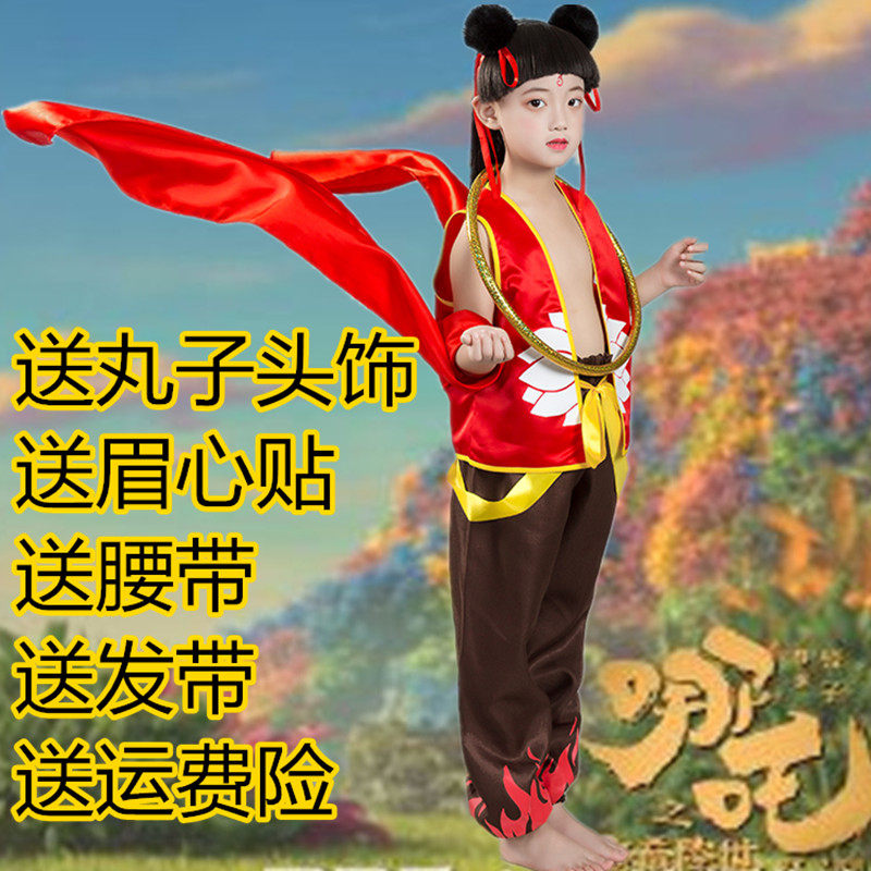 哪吒儿童成人演出服动漫表演服装