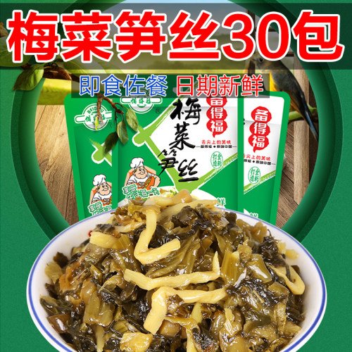 宁波产备得福梅菜笋丝30包独立包装鲜香型下饭菜开胃酱菜开味咸菜 - 封面