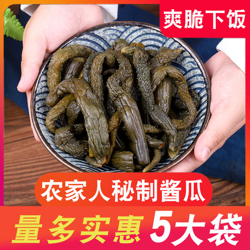 500g黄瓜酱小青瓜早餐酱菜宁波