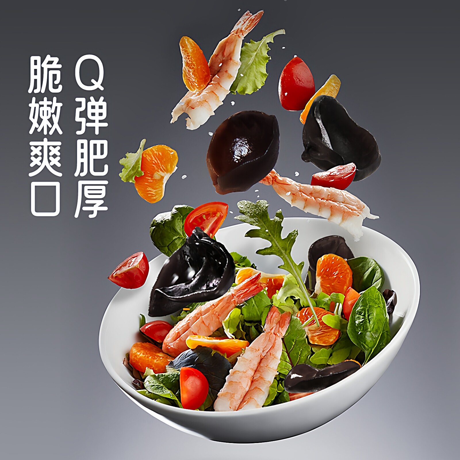 东北特产有机黑木耳干货非野生正一脆秋级碗宗大兴安岭官方旗舰店