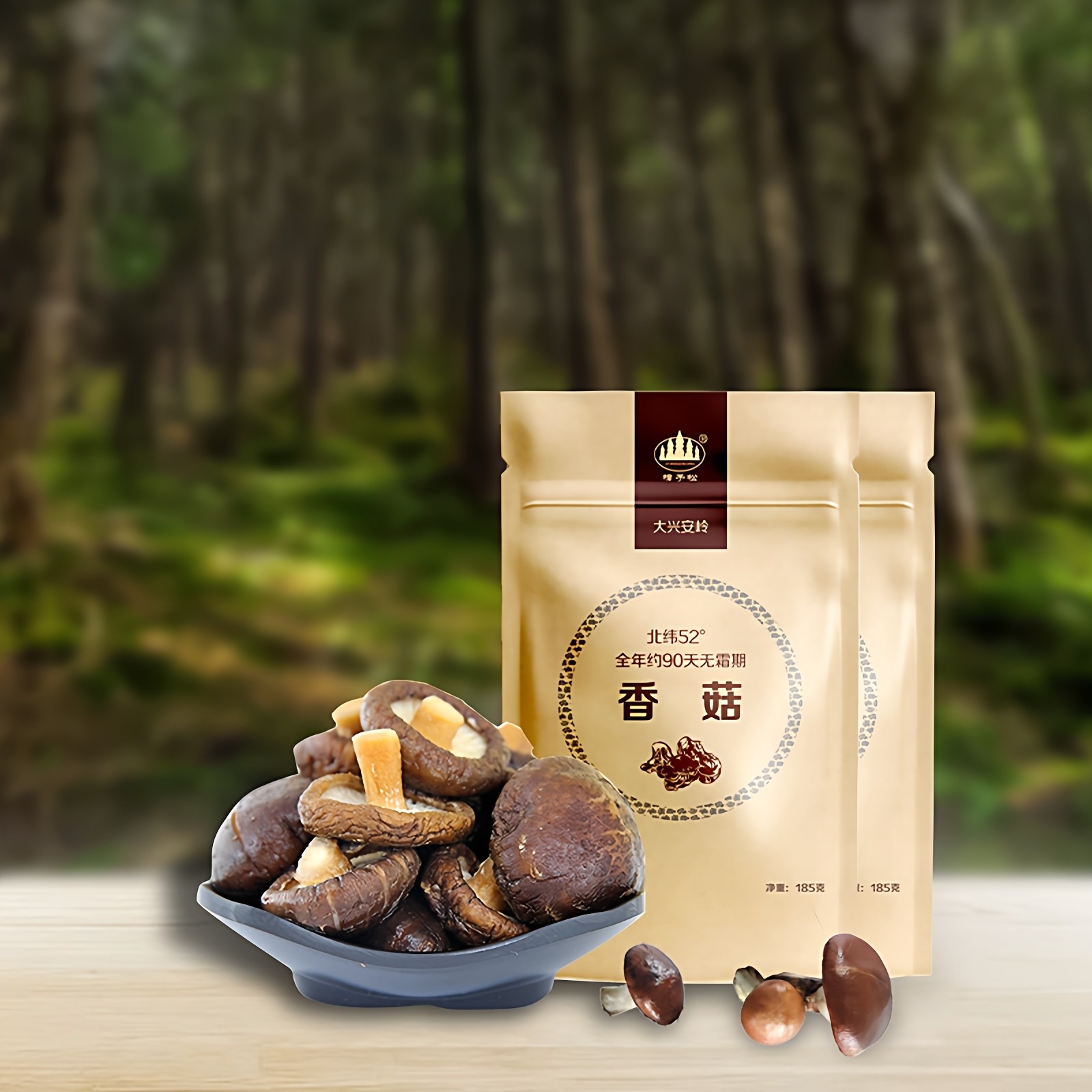 东北黑龙江大兴安岭土特产香蘑菇山珍干菌货级冬年生小类食材非野