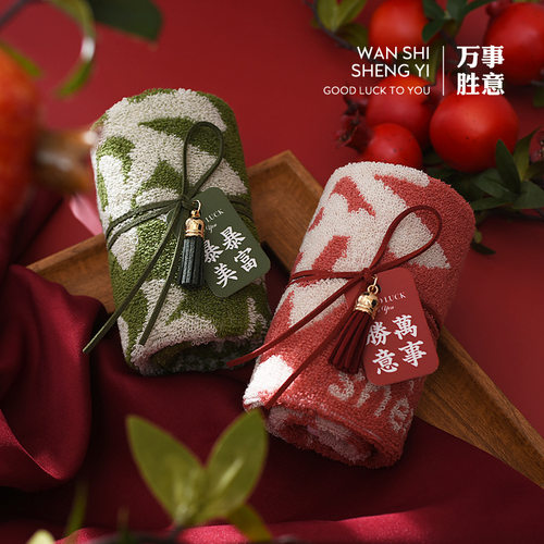 结婚伴手礼平安喜乐毛巾