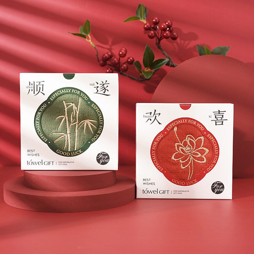 高品质全棉刺绣毛巾端午礼品