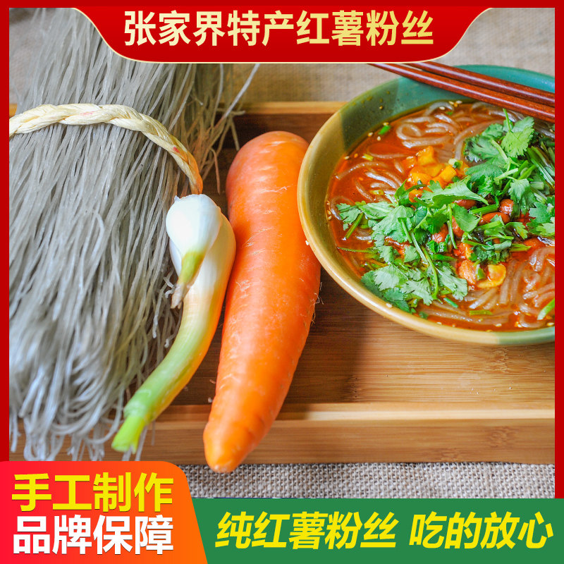 张家界特产纯手工自制作慈利朝阳