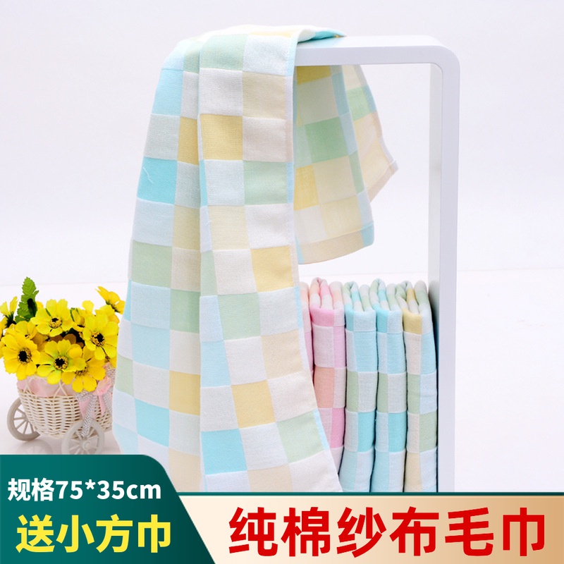 纯棉双层纱布毛巾薄款速干吸汗巾旅行运动素色吸水洗脸巾75*35cm,居家布艺,毛巾/面巾,淘宝优惠券,粉丝福利购,淘宝优惠卷