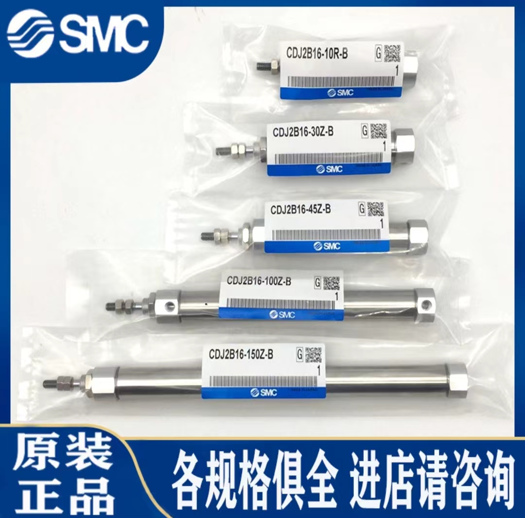 SMC原装气缸CM2B CDMA2000  CDM2B  CM2B