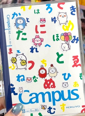 KOKUYO国誉noritake/sousou联名A6方格点线B5笔记本学生手账本A5