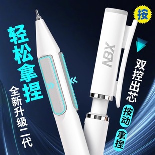 NBX二代拿捏笔速干顺滑cs中性笔黑科技高颜值创意防摔刷题练字笔