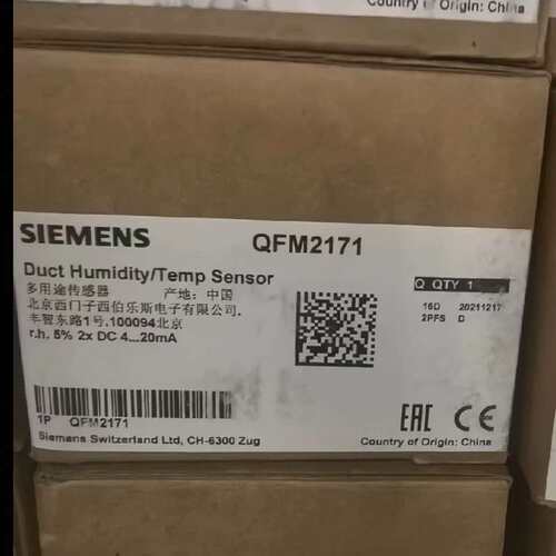 议价西门子QFM2171风管温湿度传感器，全新原装，库存未拆封，