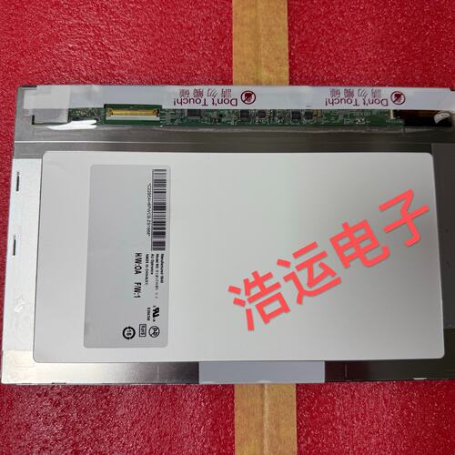 议价全新原装B101EW05 V.0 LP101WX1 SLN1