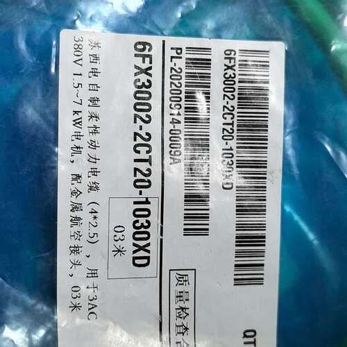 议价6FX3002-2CT20-1030XD柔性动力电缆4X2.