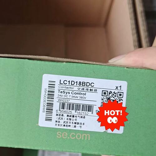议价LC1D18BDC/LC1D18Q7C