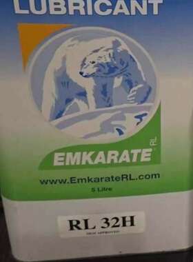 议价原装EMKARATE冰熊冷冻油 RL32H 装压缩机润滑油脂