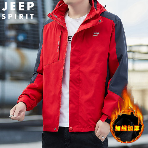 JEEPSPIRIT连帽秋冬冲锋衣外套