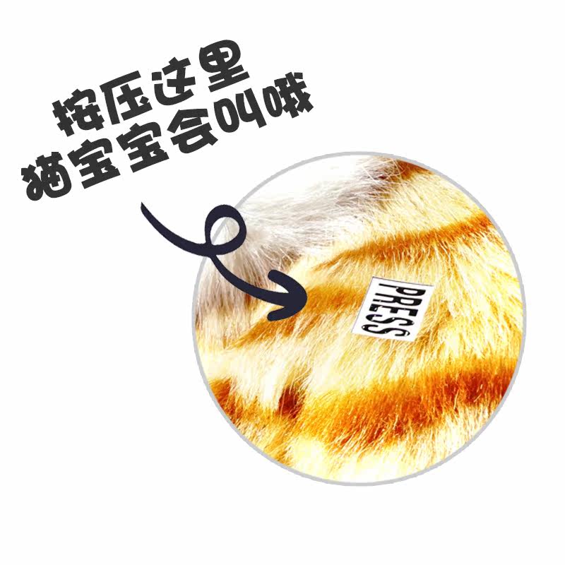 Peluche manga jardin Cat - Ref 2694159 Image 4