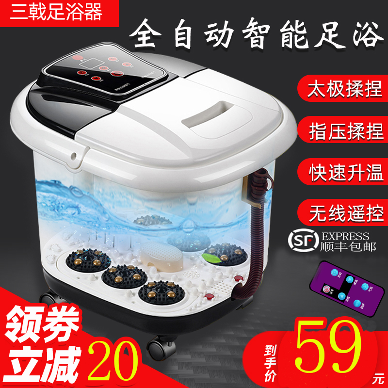 三戟泡脚桶电动按摩洗脚盆熏蒸足浴盆家用泡脚神器加热恒温足疗机