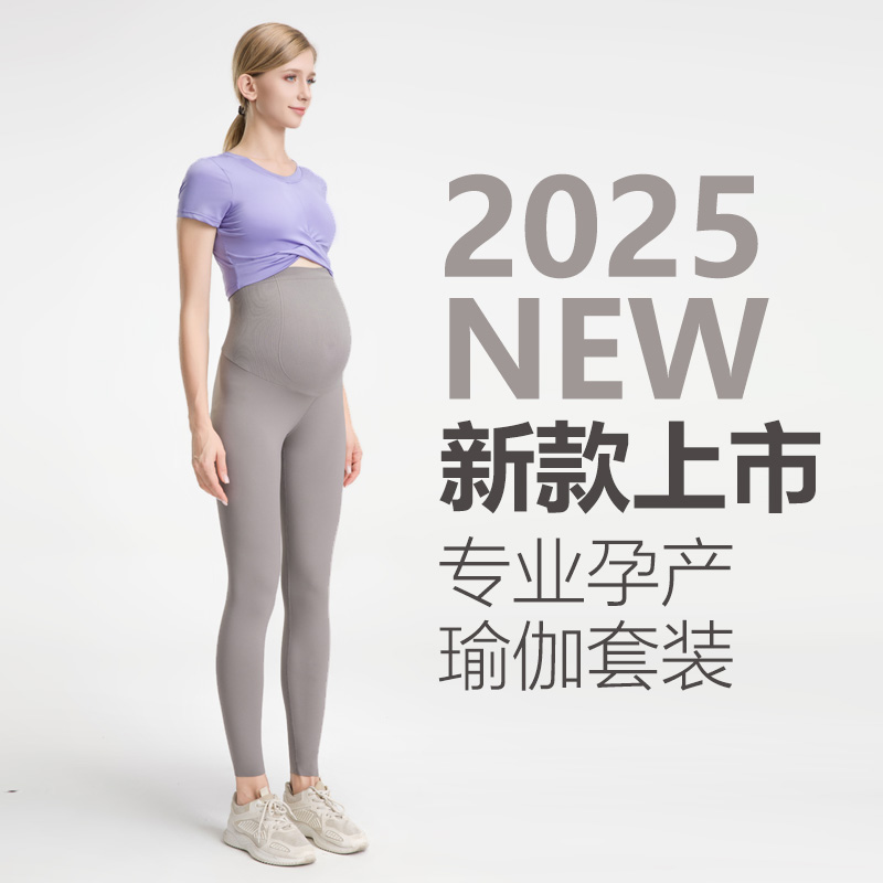 孕妇瑜伽服套装带胸垫