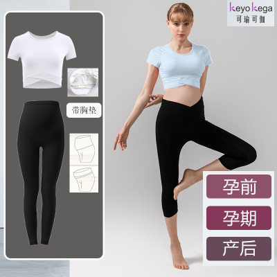 可瑜可伽瑜伽裤健身裤性感套装