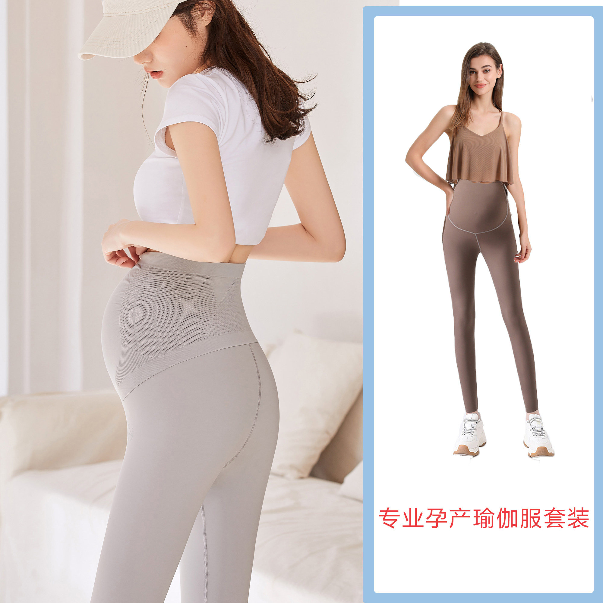 可瑜可伽套装短袖女春秋图片