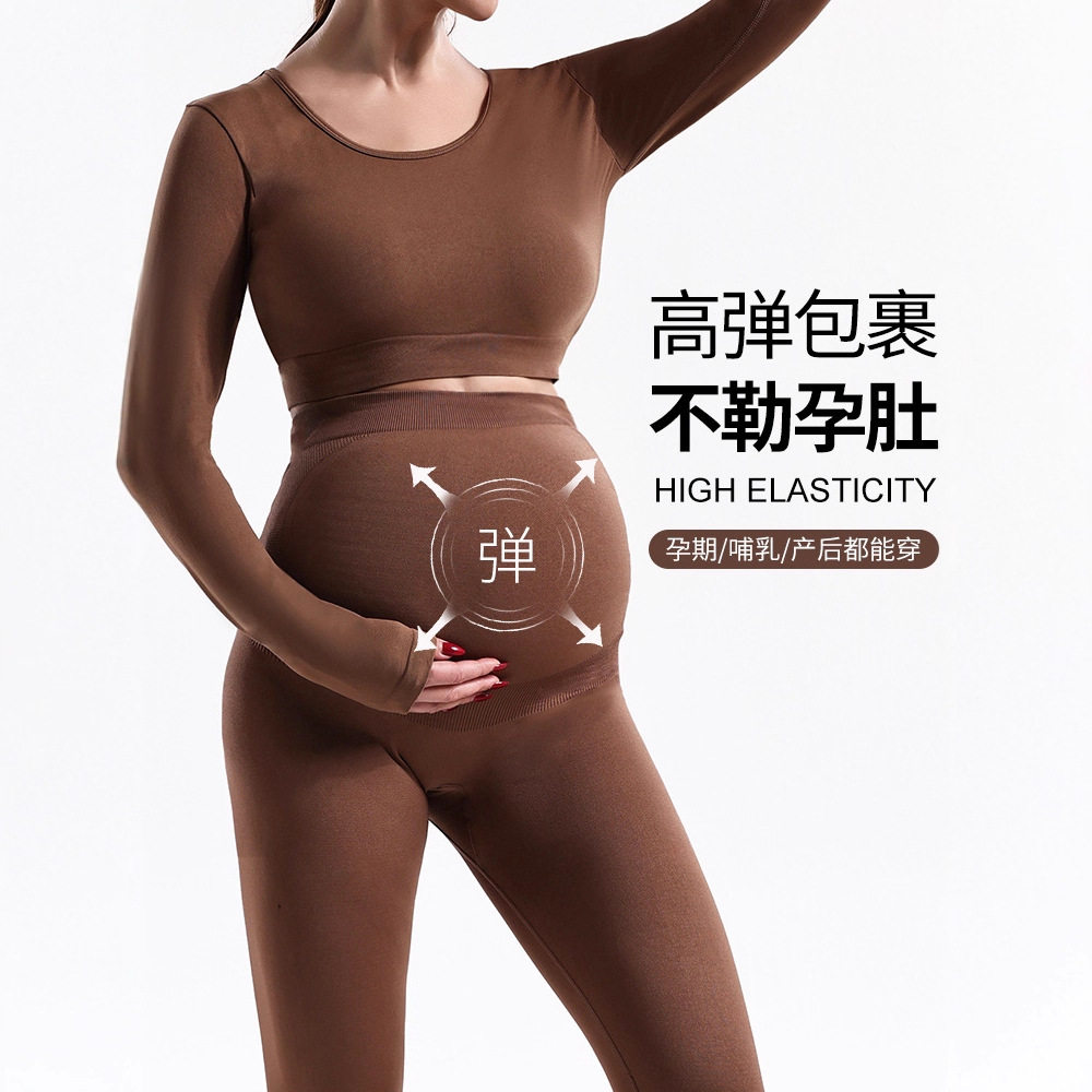 孕妇瑜伽套装女秋冬长袖高弹塑身裤健身训练服套装不勒肚打底裤