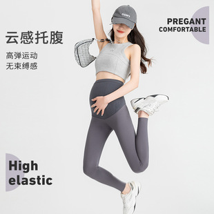 健身裤瑜伽裤弹力运动紧身高腰提臀蜜桃速干性感瑜伽服套装孕妇夏