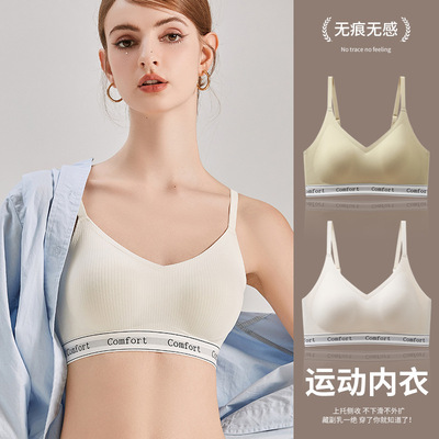 可瑜可伽瑜伽背心运动文胸