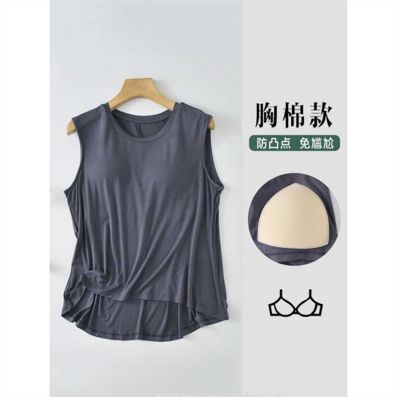 莫代尔带胸垫宽松圆领百搭瑜伽服图片