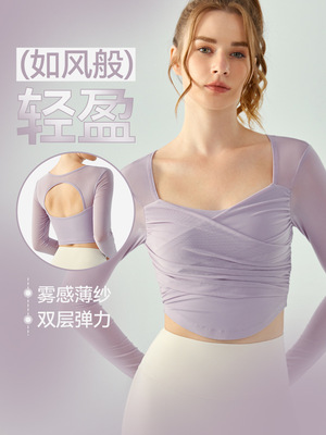 可瑜可伽瑜伽服T恤孕妇