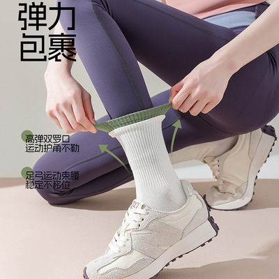 瑜伽中筒袜子女普拉提专用新款可爱日系撞色防滑透气ins潮网红袜