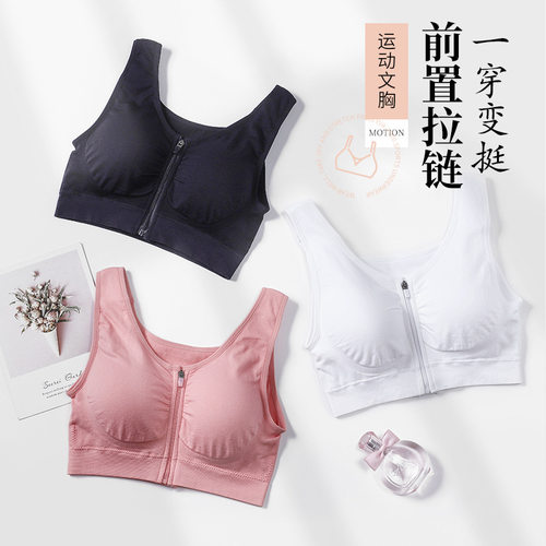 孕期瑜伽服套装孕妇裤子拉链大码