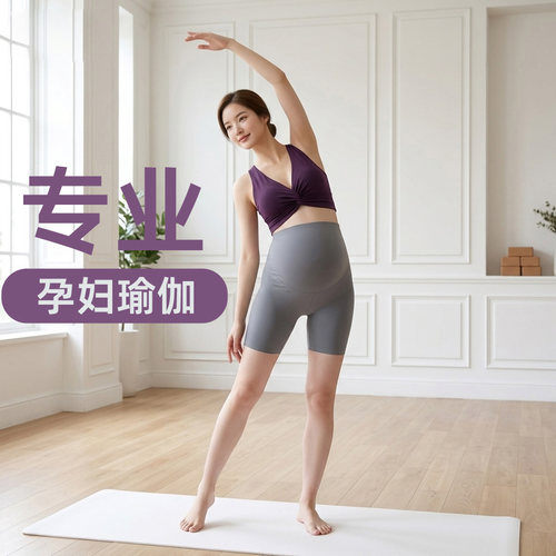夏孕妇瑜伽服套装五分裤运动文胸
