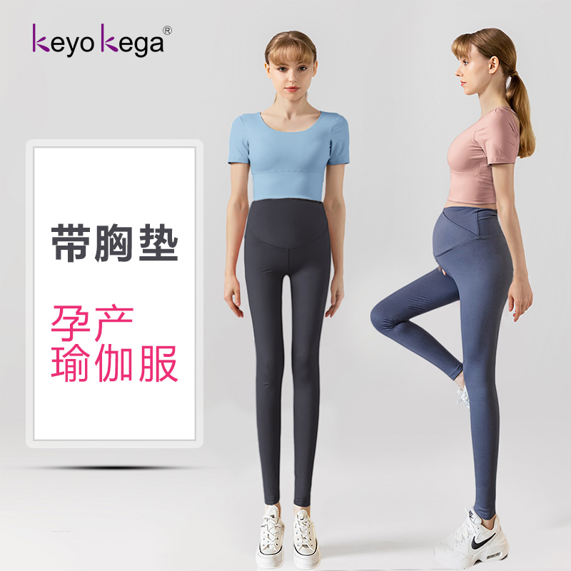 春夏孕妇速干鲨鱼皮紧身打底裤