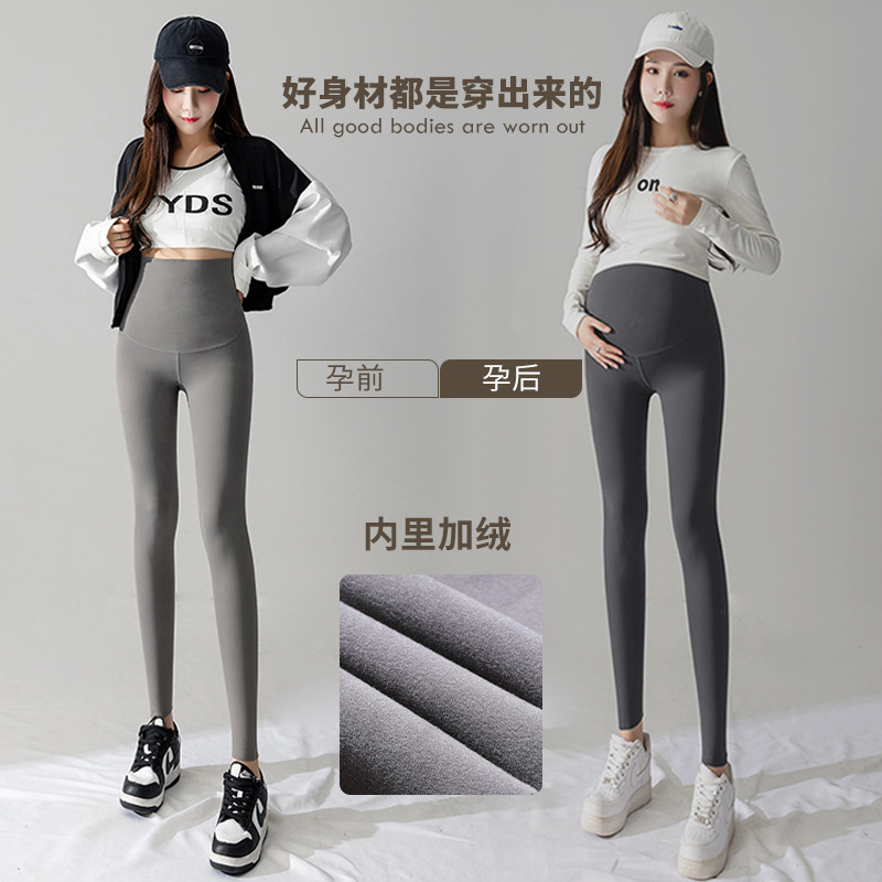 可瑜可伽瑜伽裤加绒加厚健身裤