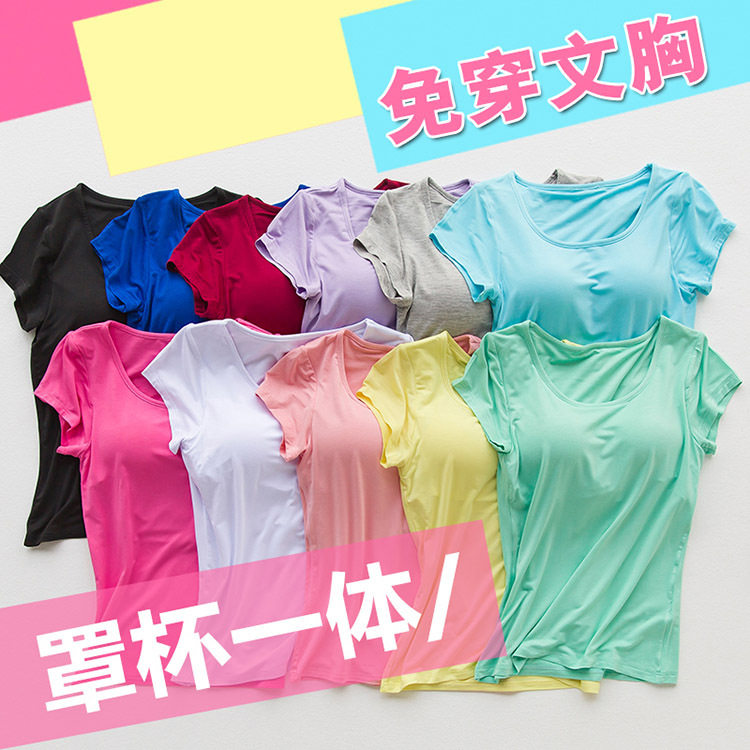 春夏新款莫代尔瑜伽T恤短袖紧身弹力健身服带胸垫薄款孕妇瑜伽服