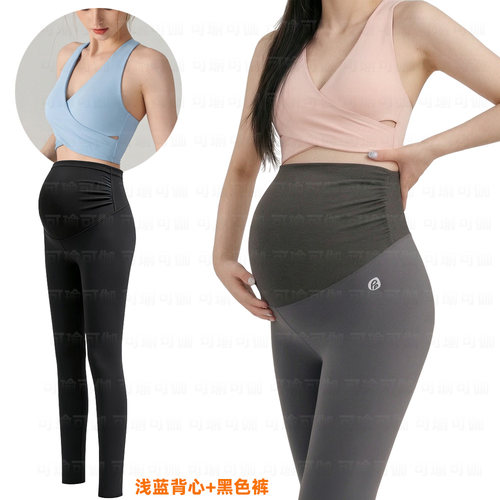孕妇瑜伽服套装秋外穿新款瑜伽鲨鱼裤不勒肚子不掉裆孕妇装打底裤