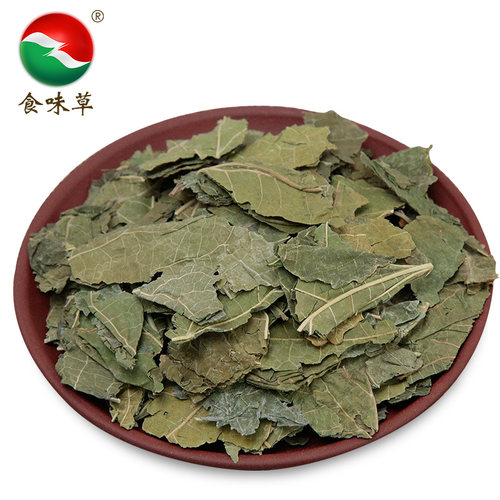 食味草霜桑叶500克 桑叶霜后干桑叶可磨粉 霜桑叶
