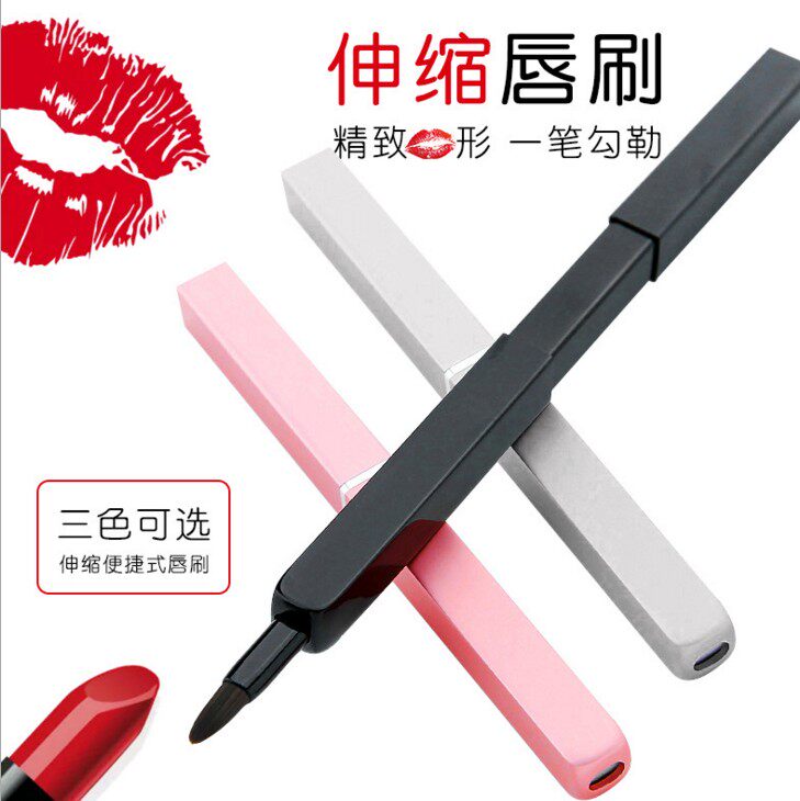 单支迷你化妆刷可伸缩唇刷便携款口红唇膏笔唇线刷带盖唇刷金属