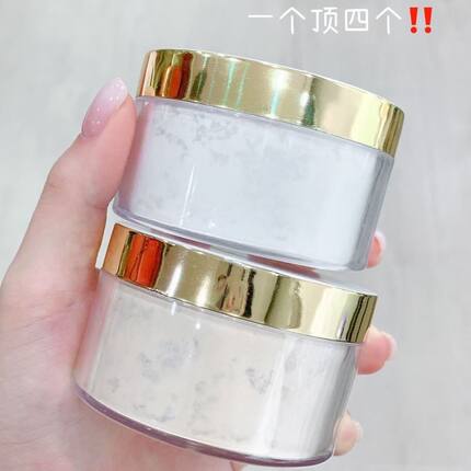 大白粉散粉透明白轻盈控油定妆蜜粉超细腻服帖雾感超大碗40克散粉