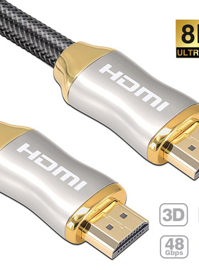 HDMI线2.1版8K数字高清信号传输线电视音响投影仪机顶盒连接线