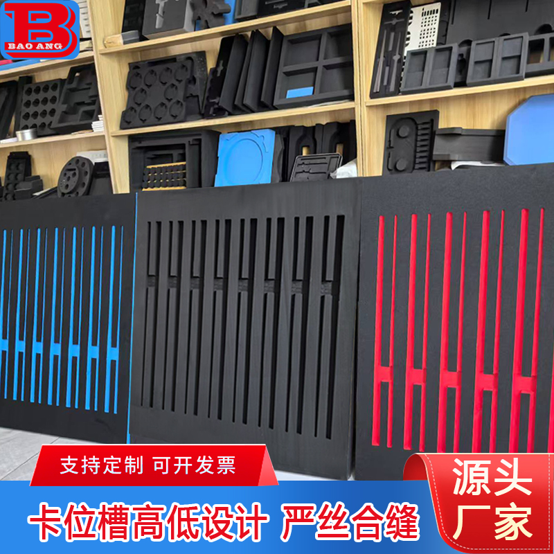 台球杆内衬展示柜内衬厂家直销