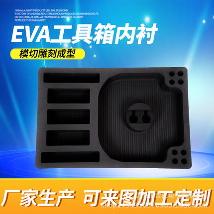 厂家eva内衬定制防静电仪表仪器工具箱化妆品包装箱植绒内托定做