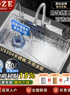 乐质厨房大单槽多重集渣侧排不锈钢水槽陨石火山纹家用纳米洗菜盆