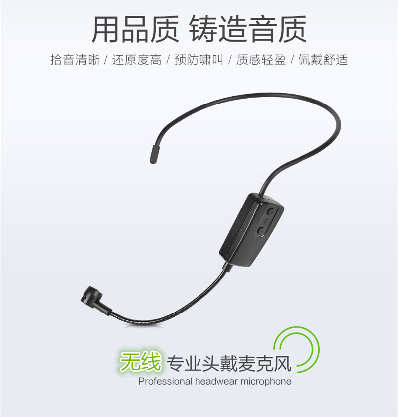 无线麦克风U段头戴无线教学麦小扩音器蜜蜂耳麦舞台音频话筒包邮