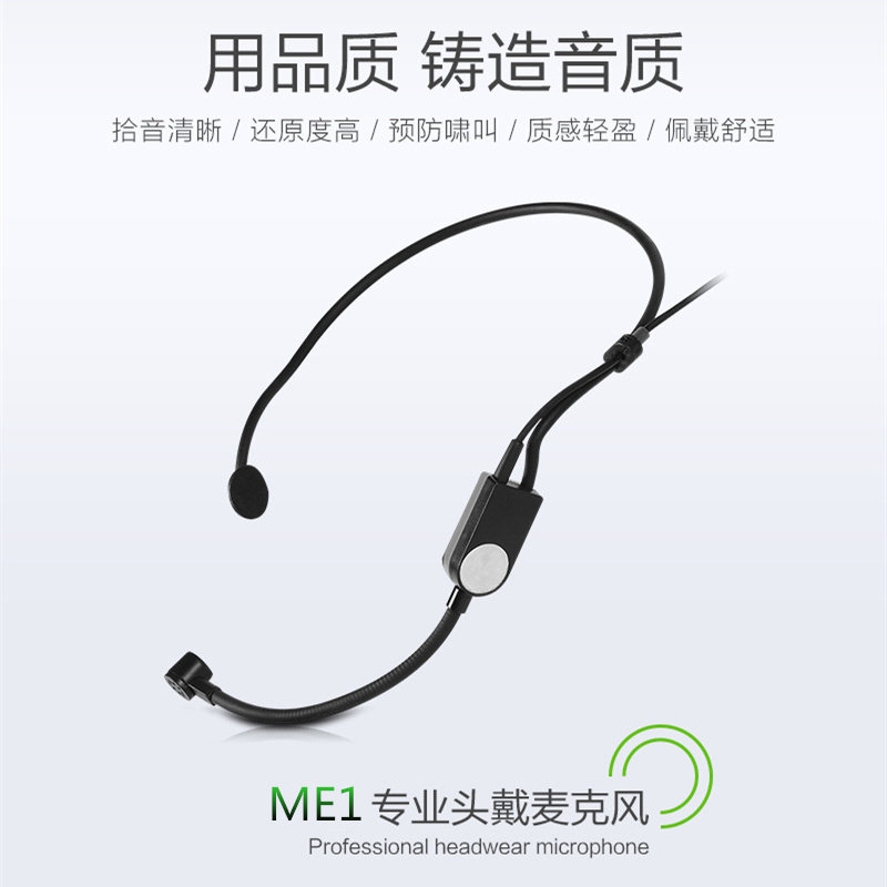 专业黑色舞台婚庆小蜜蜂扩音器