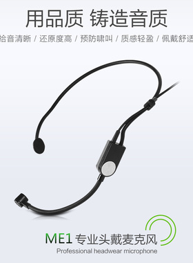 专业高品质新款小蜜蜂扩音器麦克风黑色头戴咪舞台婚庆话筒头带耳